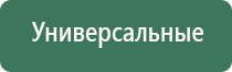 зажигалка для сигарет электронная беспламенная